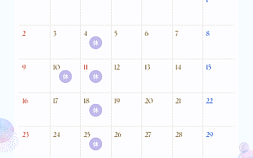 8月の休業日のお知らせ