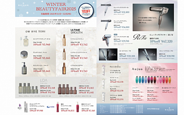 WINTER BEAUTY FAIR 2025