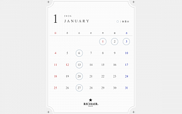 1月の営業日のお知らせ